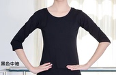 新款 黑色练功上衣民族古典现代舞形体跳舞考级服装 上衣