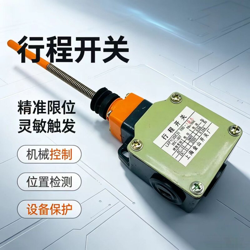 上海金山行程LXP13SE3100-1RA图片