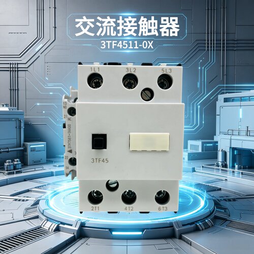 3TF4511-0XM0西门电子交流接触器