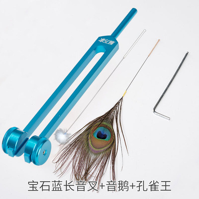 顺万家采耳128hz音叉专业工具铗