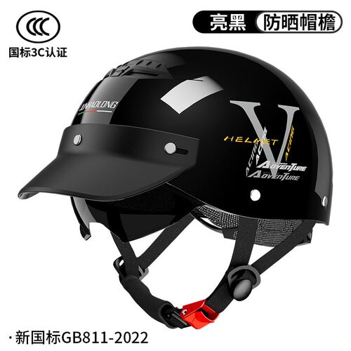 3C夏季防晒透气轻便电动车头盔