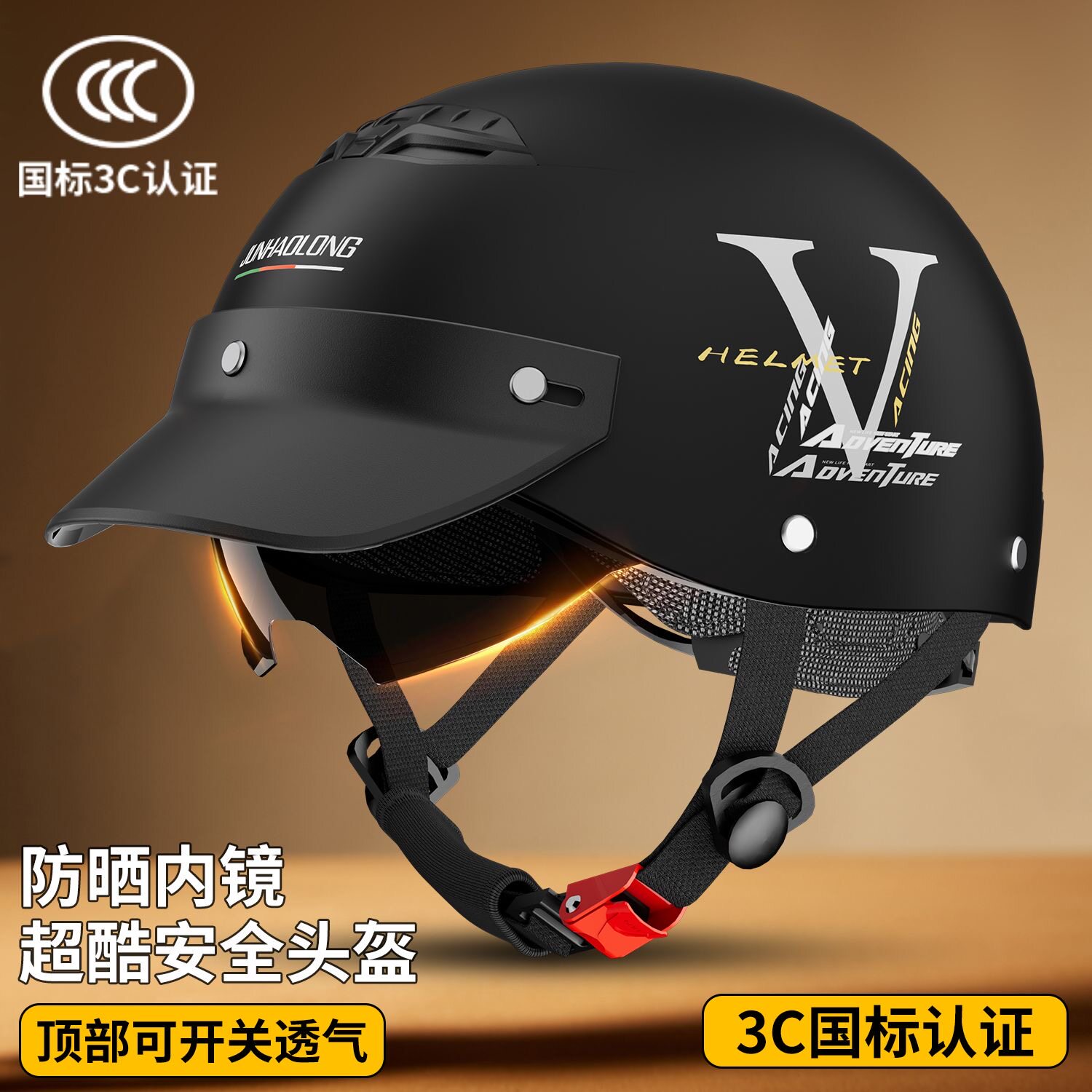 国标3C认证电动车头盔男女夏季防晒通风时尚复古半盔可调节安全帽