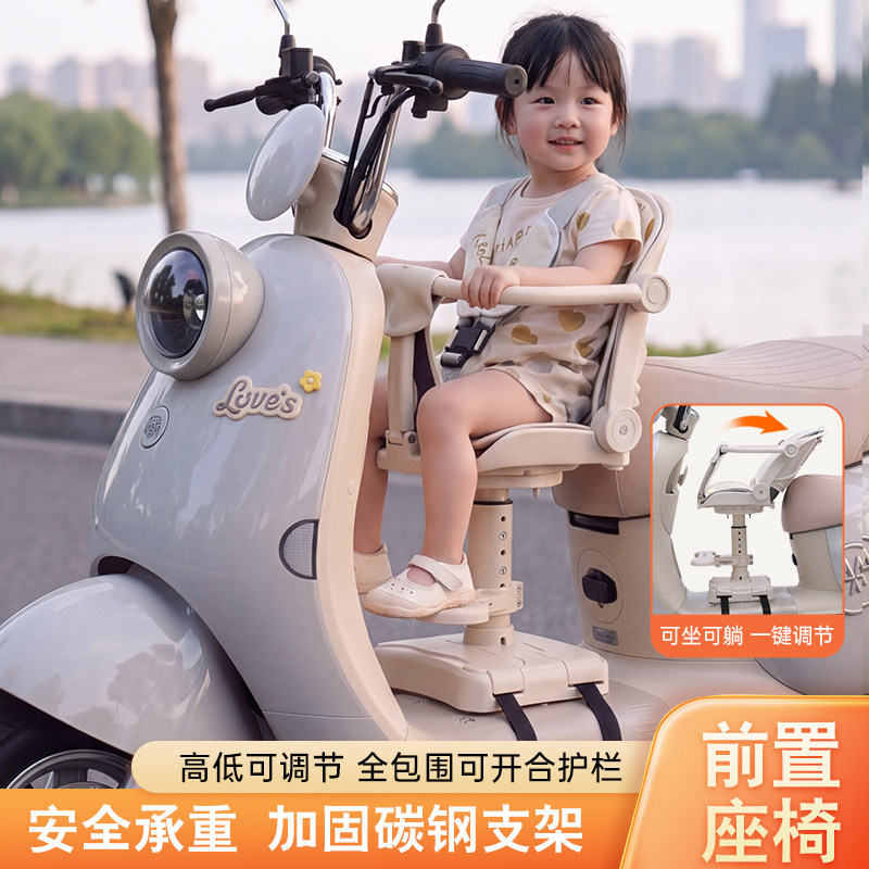电瓶车宝宝座椅可躺减震电动车儿童座椅前置双向坐凳可旋转全包围
