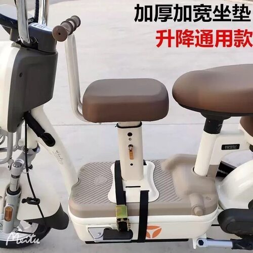 电动车儿童座椅前置电瓶摩托车小孩安全宝宝凳子踏板小牛带娃神器