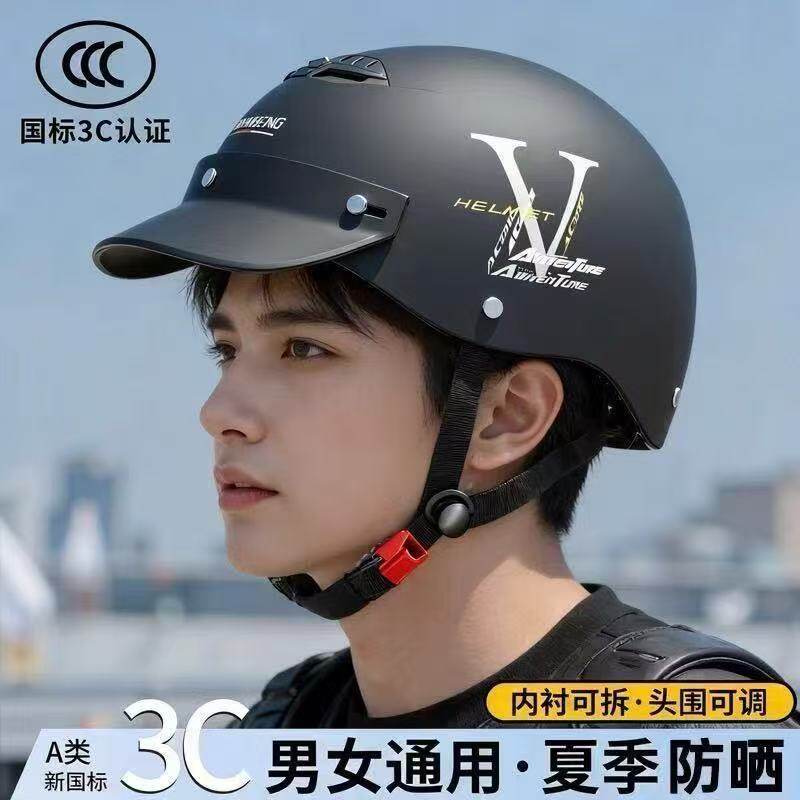 国标3C认证电动车头盔可调节安全帽男女夏季防晒通风时尚复古半盔