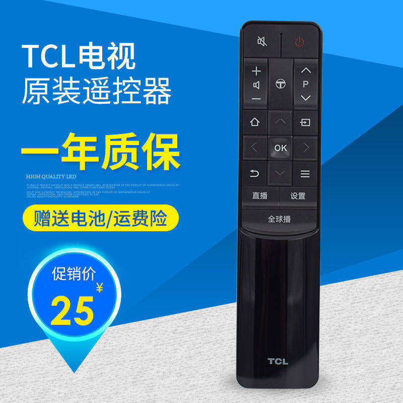 适用于原装TCL rc601jc11/RC601JC12 4K平板曲面电视机原装摇控器_虎窝淘