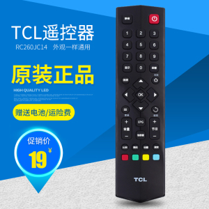 原厂TCL液晶电视机遥控器 原版RC260JCI1/RC260JC14/13正品遥控板
