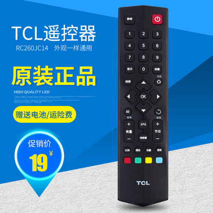 原厂TCL液晶电视机遥控器 原版RC260JCI1/RC260JC14/13正品遥控板