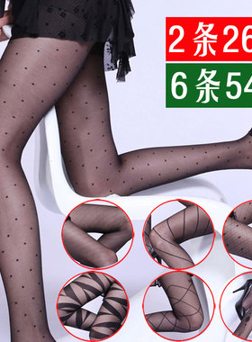 黑丝袜黑色小波点提花带图案花纹连裤超薄款性感女条纹圆点点夏季