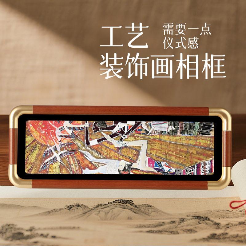 古风名画相框摆件人物画像丁绍光现代著名画家新中式装饰画框客厅