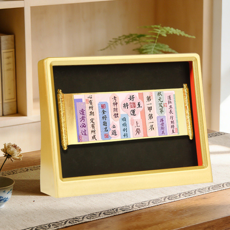 卡通壁纸冰箱贴摆件网红文字锦鲤附体不蕉不躁金属质感旅游伴手礼,家居饰品,冰箱贴,淘宝优惠券,粉丝福利购,淘宝优惠卷