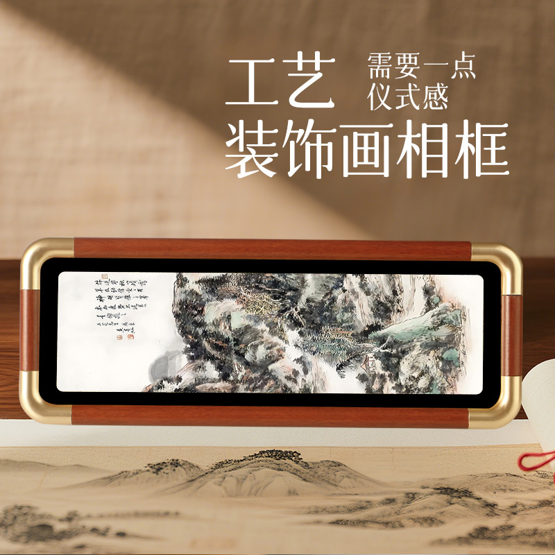 古风名画相框摆件山水画黄宾虹现代著名画家新中式装饰画框客厅
