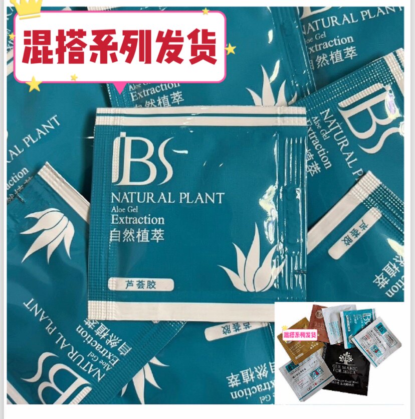 军博仕士德方专柜正品顽痘清健肤霜小样芦荟胶试用装毛孔细嫩冻膜