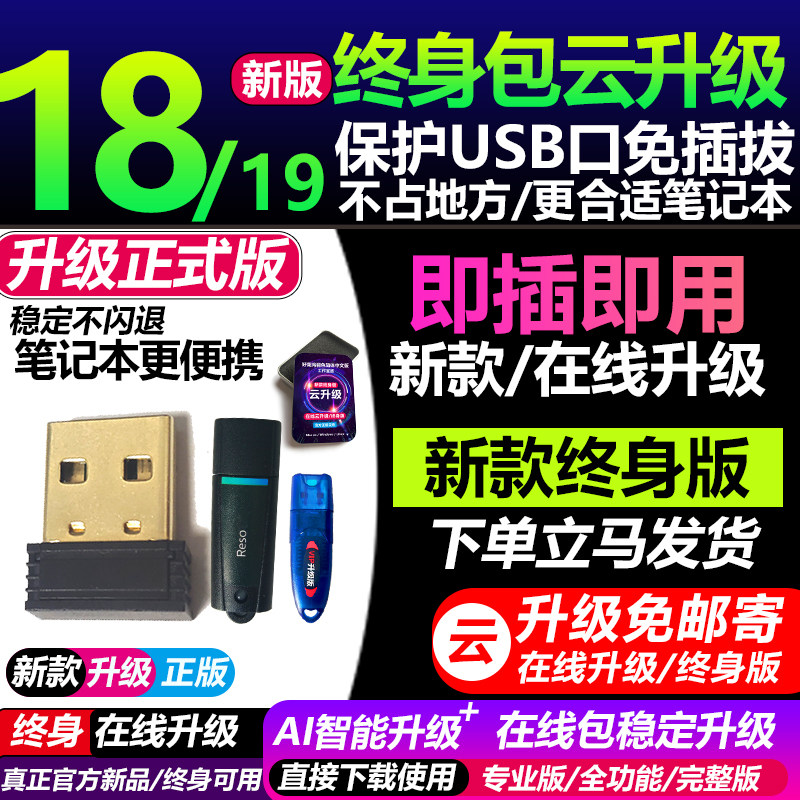 达芬奇加密狗studio 18/19/26/8K降噪/序列号激活码可升级win mac属于什么档次？