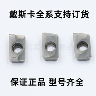 DESKAR戴斯卡 铣刀片 APMT1135/1604PDER-XM M2 H2 LF6018 LF6028