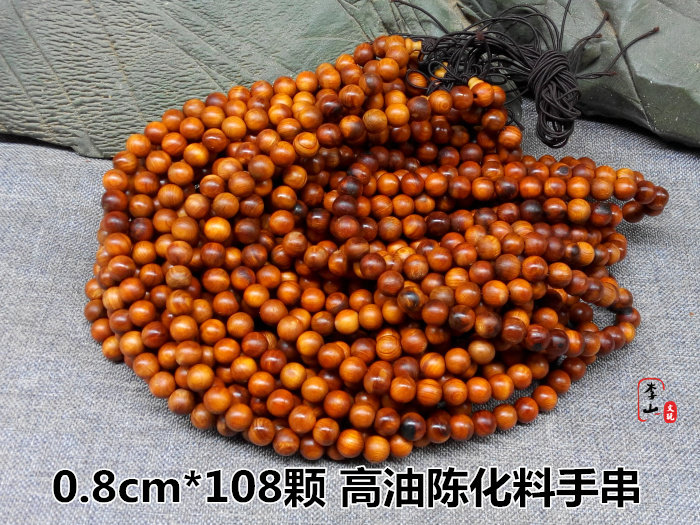 太行崖柏陈化料手串 0.8 *108颗高油高密度手链佛珠
