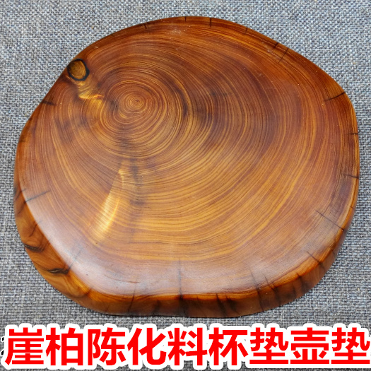 太行崖柏陈化料 老料红油牌子 车挂 手把件挂件 杯垫|msdalam kategori Aksesori rumah, ukiran, root - dari Buy2taobao.com untuk memberikan perkhidmatan ejen Taobao profesional membeli
