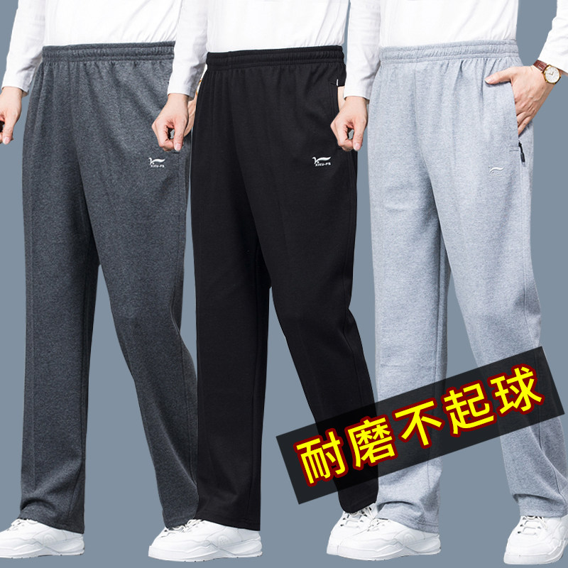纯棉男士直筒耐磨运动裤