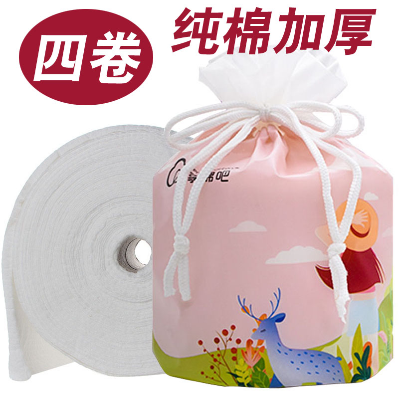 享棉吧太阳花纹洁面巾