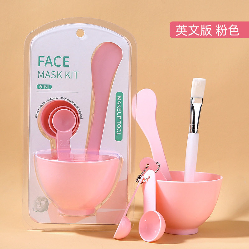 拉美拉DIY面膜碗4件套