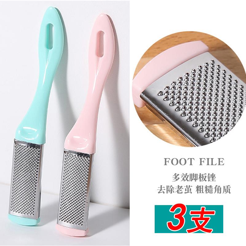 拉美拉不锈钢磨脚石修脚器足部修脚皮挫脚后跟洗脚刷搓老茧刮脚板