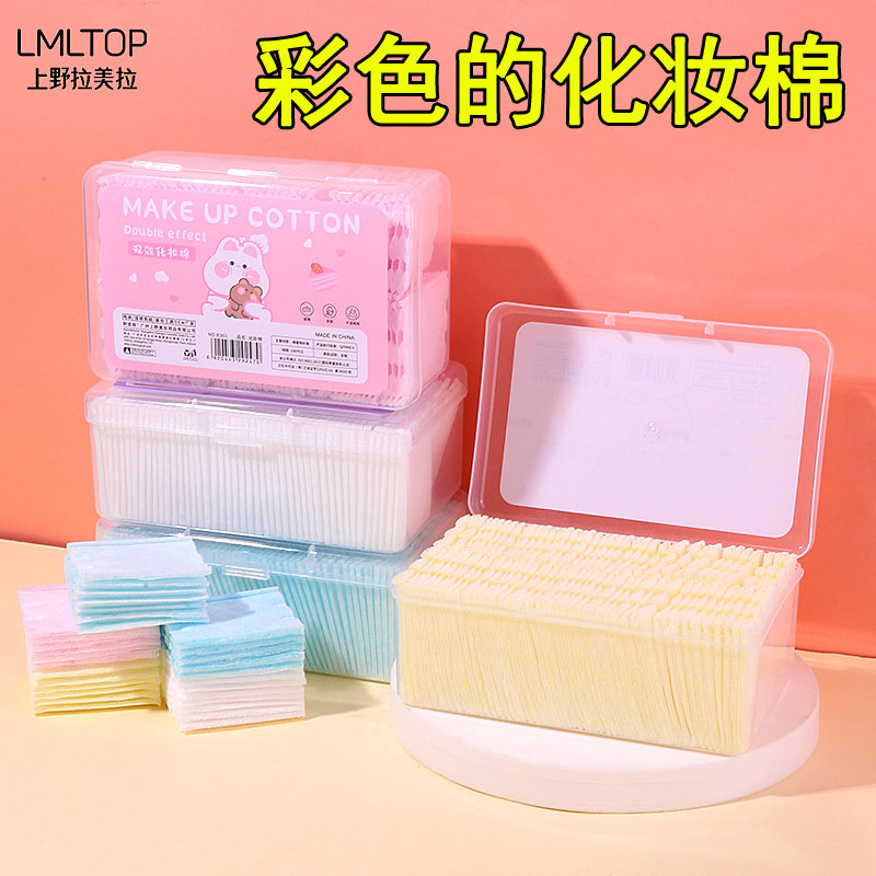 拉美拉加厚双面双效化妆棉片
