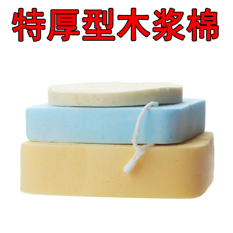 特厚洗脸扑木浆棉洁面扑加厚加大海绵卸妆粉扑深层清洁卸妆棉扑