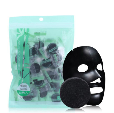 黑炭压缩面膜黑色竹炭面膜粒控油