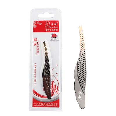 芳龄眉夹小镊子拔胡子