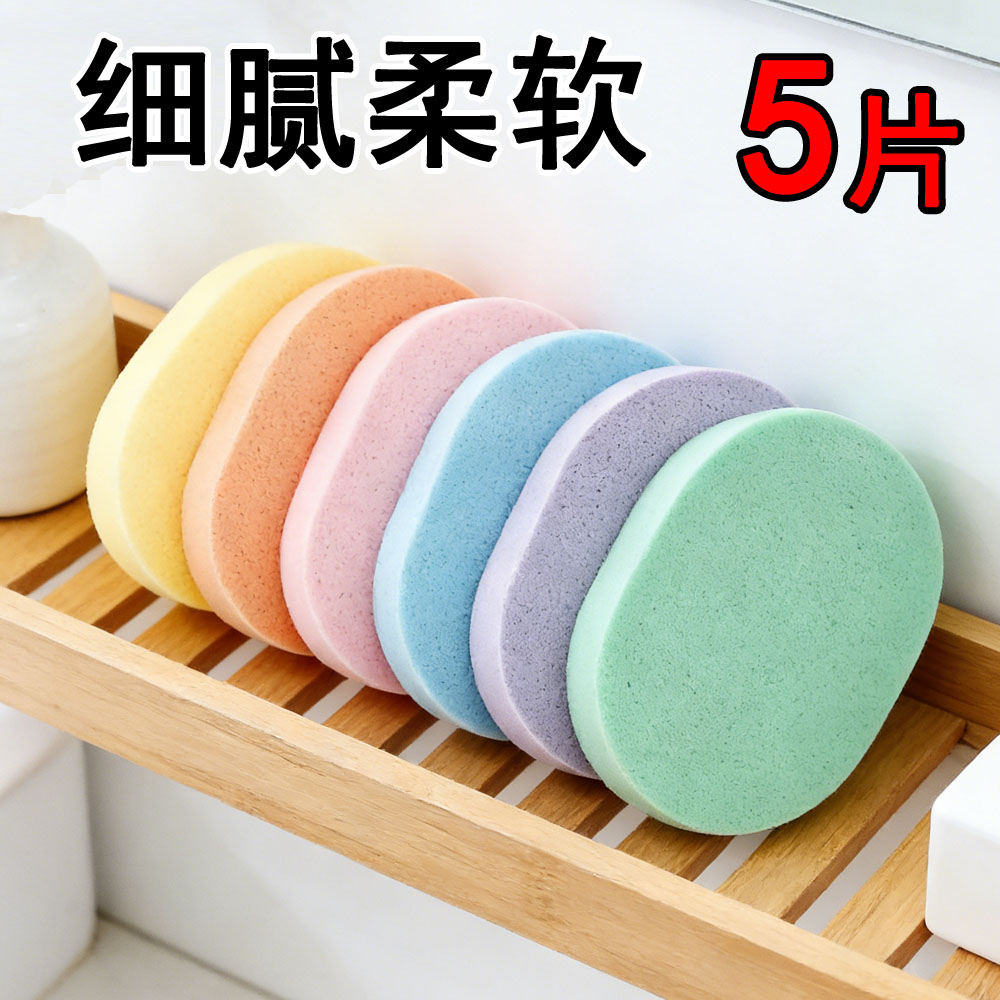 海藻洗脸扑细腻柔软敏感肌用洁面扑卸妆粉扑海绵加厚洗颜棉