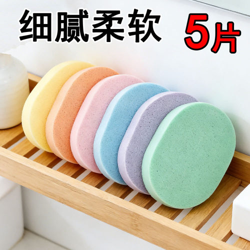 海藻洗脸扑细腻柔软敏感肌用洁面扑卸妆粉扑海绵加厚洗颜棉