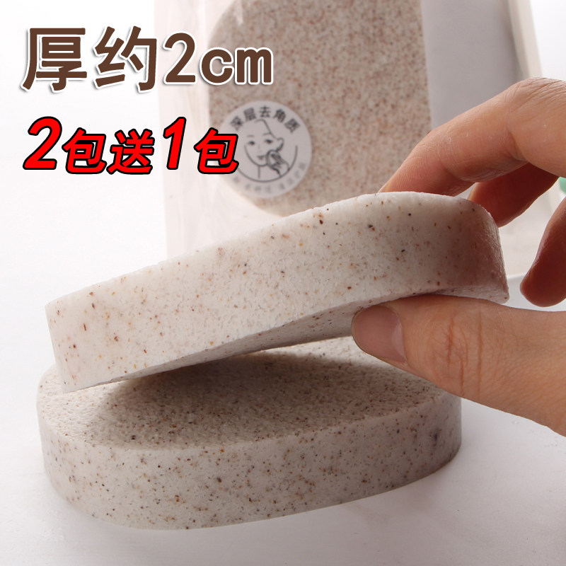 【加厚】买2送1核桃磨砂颗粒洗脸扑大孔深层清洁面扑卸妆去角质,家庭/个人清洁工具,面扑/粉扑,淘宝优惠券,粉丝福利购,淘宝优惠卷