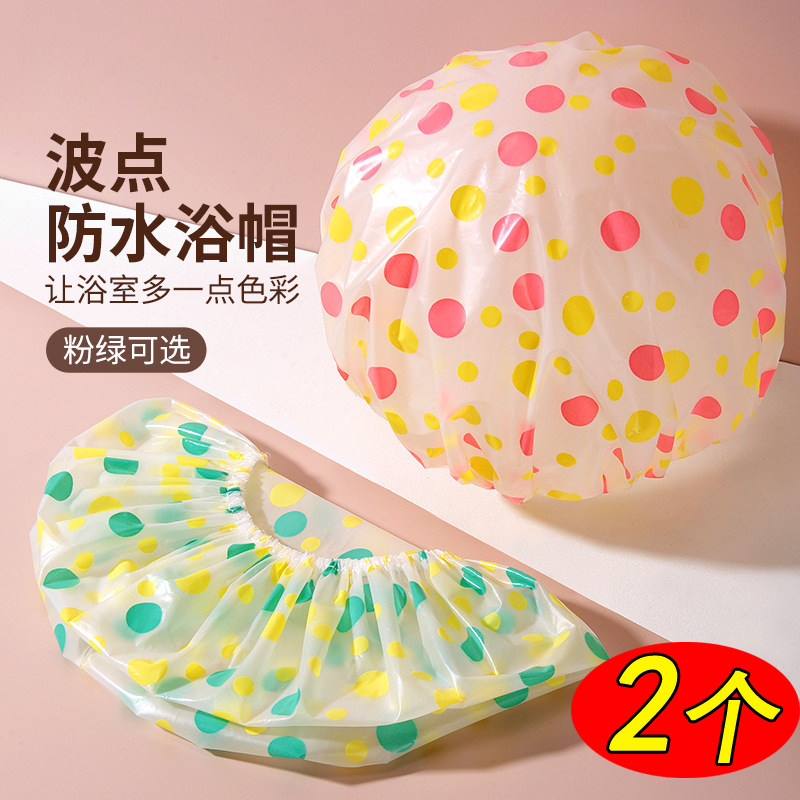 拉美拉波点防水防尘加厚沐浴帽