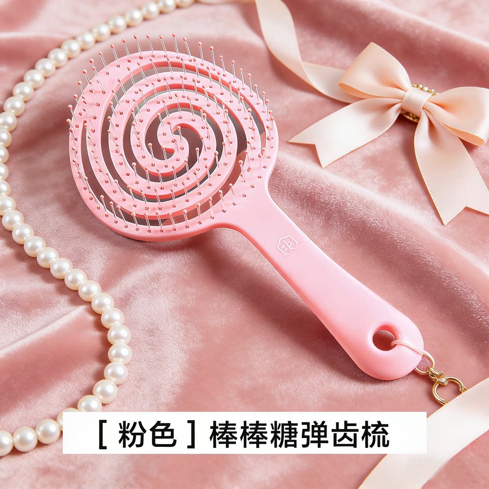 今之逸品棒棒糖排骨梳蓬松卷发