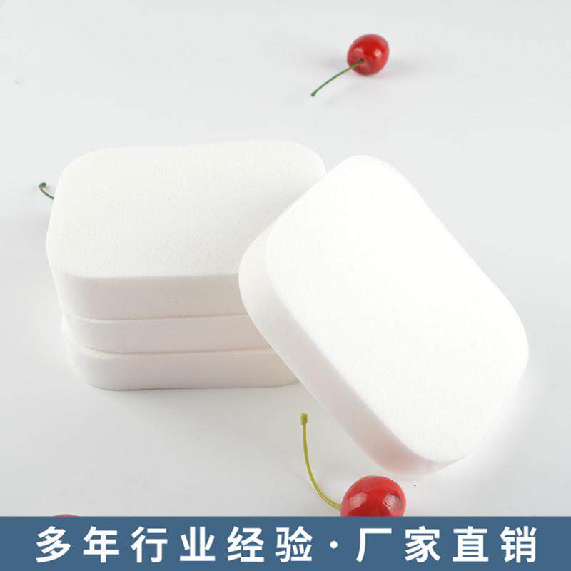 面扑洁面牛奶卸妆柔软