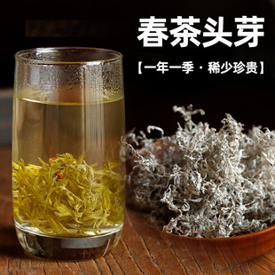 480克 张家界莓茶春茶头芽富硒野生莓茶藤茶特级正品