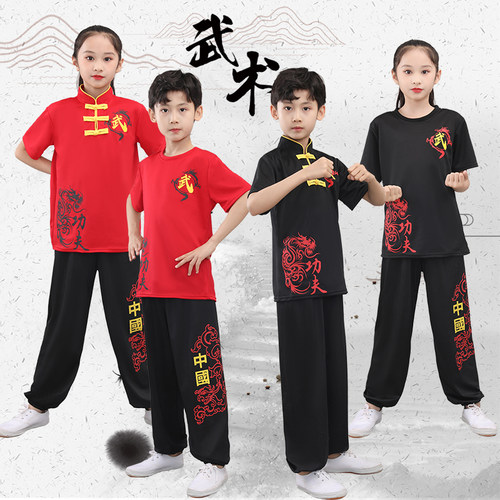 儿童武术练功服短袖少儿高档武馆训练男女套装中小学生演出表演服