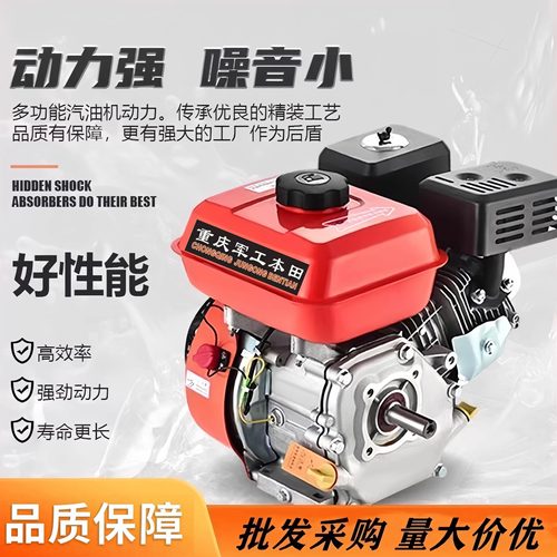 170F汽油发动机8.5HP四冲程