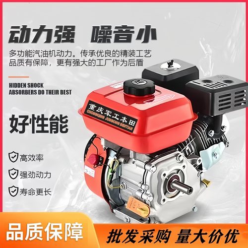 170F汽油发动机8.5HP四冲程