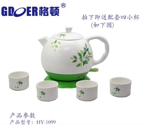 格顿电水壶HY-1099陶瓷电子壶