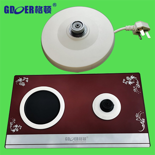 格顿陶瓷电水壶配件单壶底座机械套壶抽水套装 维修温控器更新零件