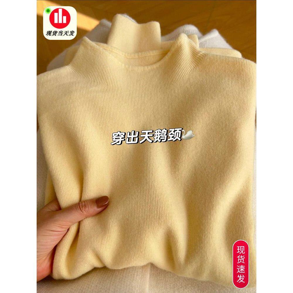 别致绝美奶油黄修身打底衫女秋冬洋气百搭毛衣保暖内搭针织衫上衣
