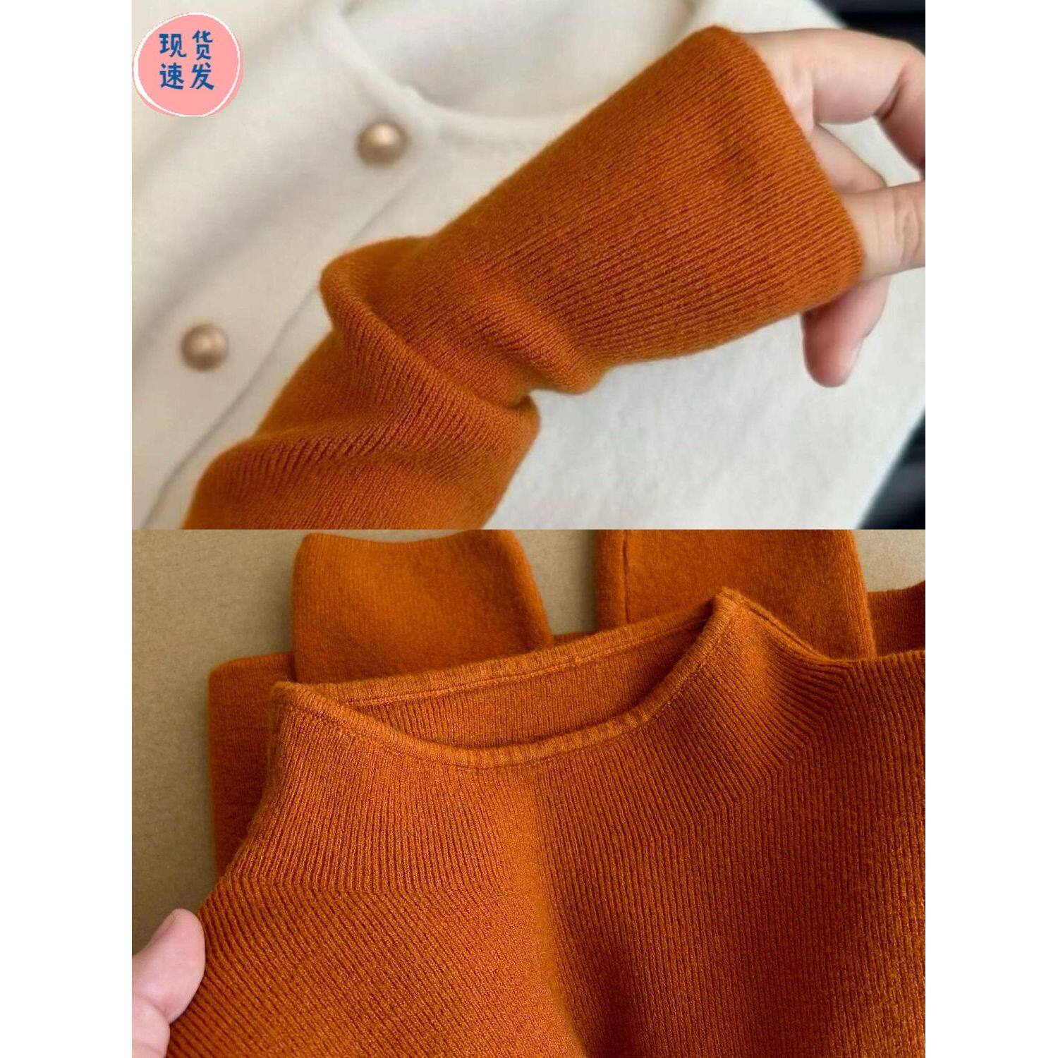 高端小资文艺复古橘色立领打底衫女秋冬内搭毛衣叠穿长袖针织上衣