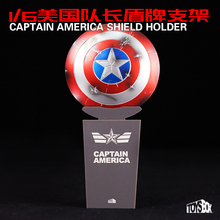 toysbox1/6美队盾牌支架盾牌底座现货 适用于ht兵人12寸美国队长