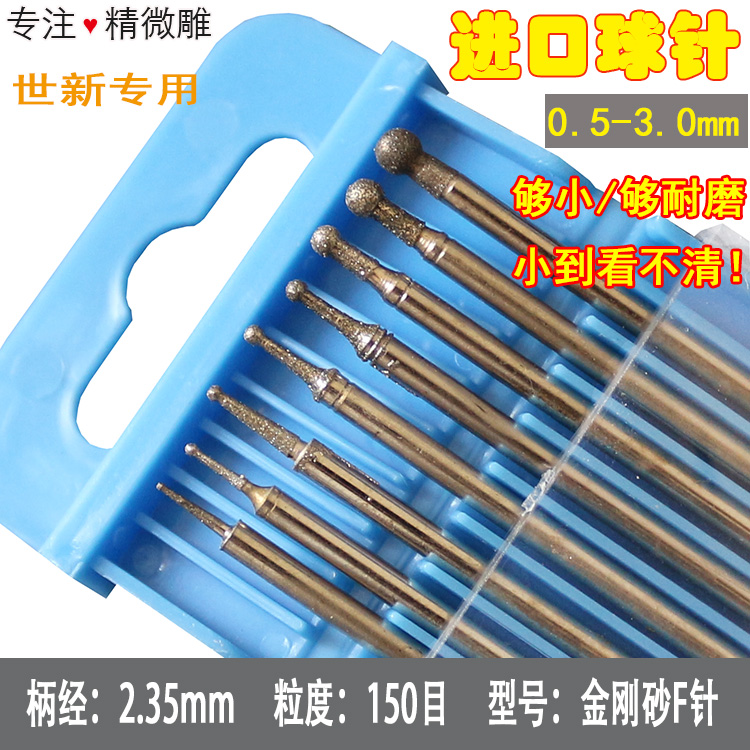 进口合金刚砂石气动雕刻