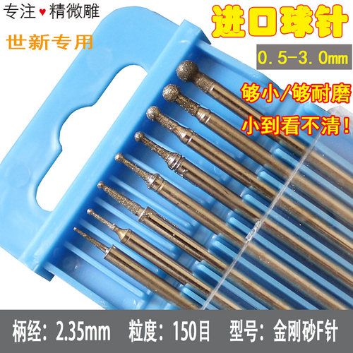 进口合金刚砂石气动雕刻