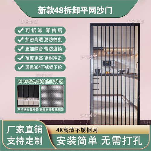 金刚网铝合金防蚊防猫狗老鼠折叠