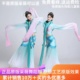 古典水袖 原版 采薇舞蹈服装 舞演出服孔子舞剧飞天仙女成人儿童汉服