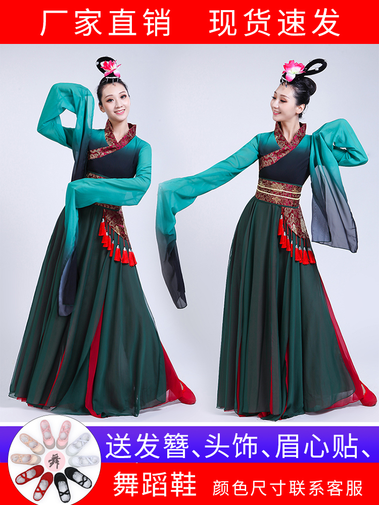 飘逸惊鸿民族风甩袖古典舞演出服