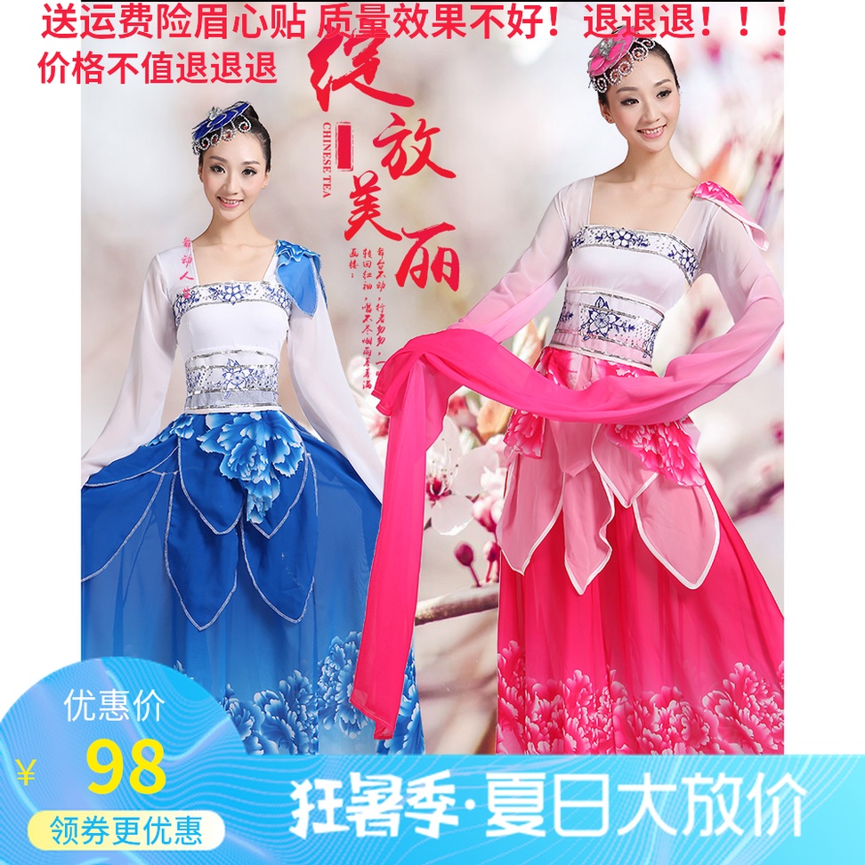 古典演出服水袖舞蹈服古裝孔子漢服采薇舞蹈服女驚鴻舞山鬼表演服